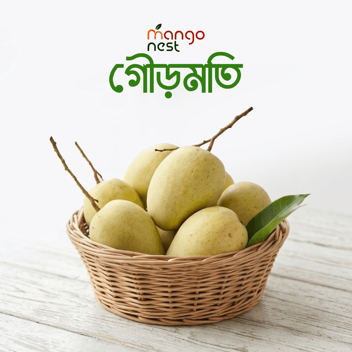 গৌড়মতি আম