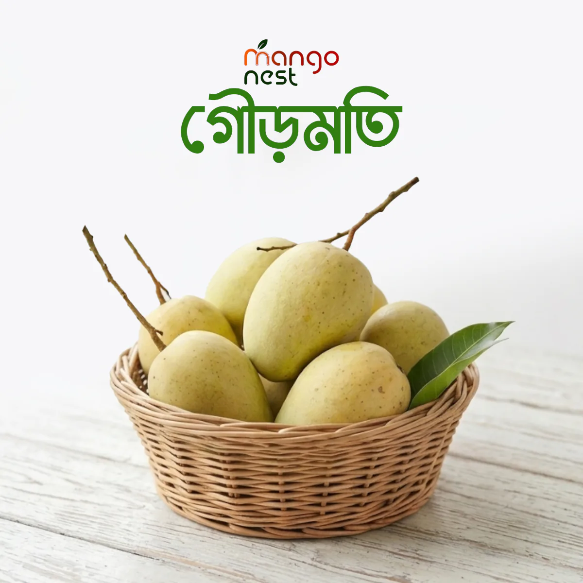 গৌড়মতি আম